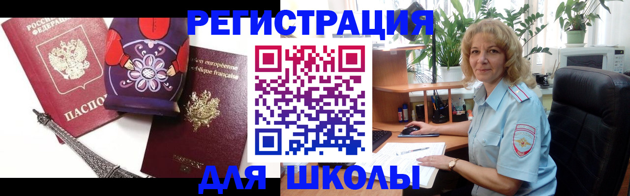 найти адрес прописки в Дивногорске